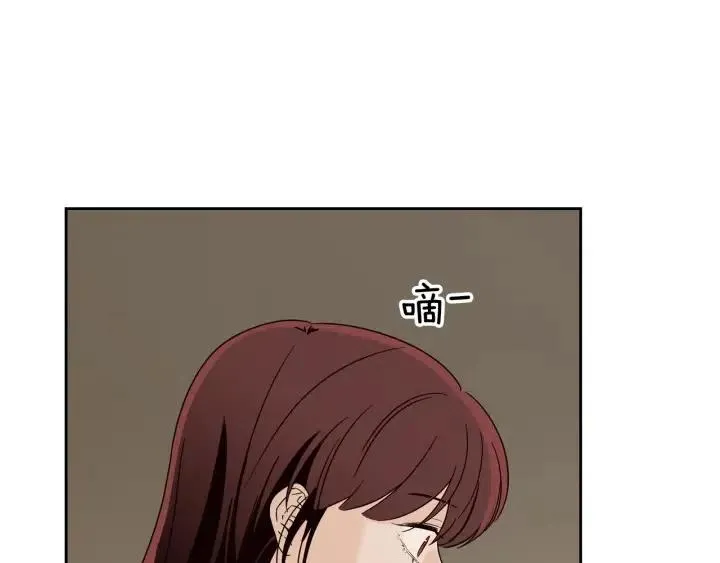 第80话 无论怎样都能找到你 第3页