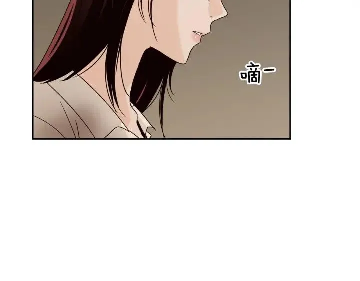 第80话 无论怎样都能找到你 第4页