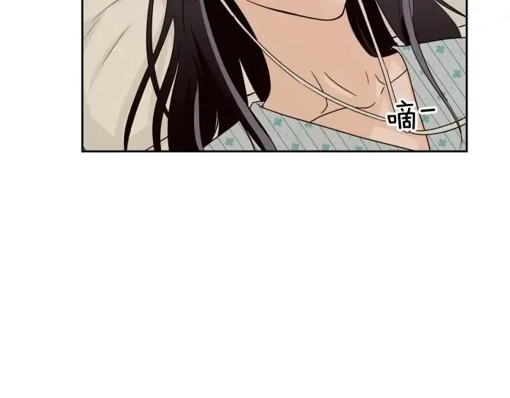 第80话 无论怎样都能找到你 第6页