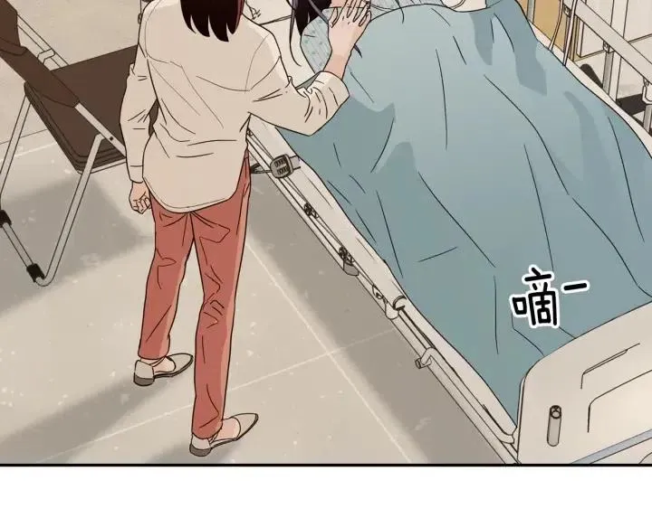 第80话 无论怎样都能找到你 第11页