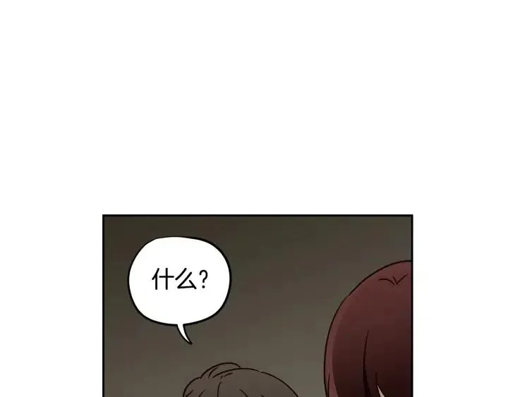 第80话 无论怎样都能找到你 第21页