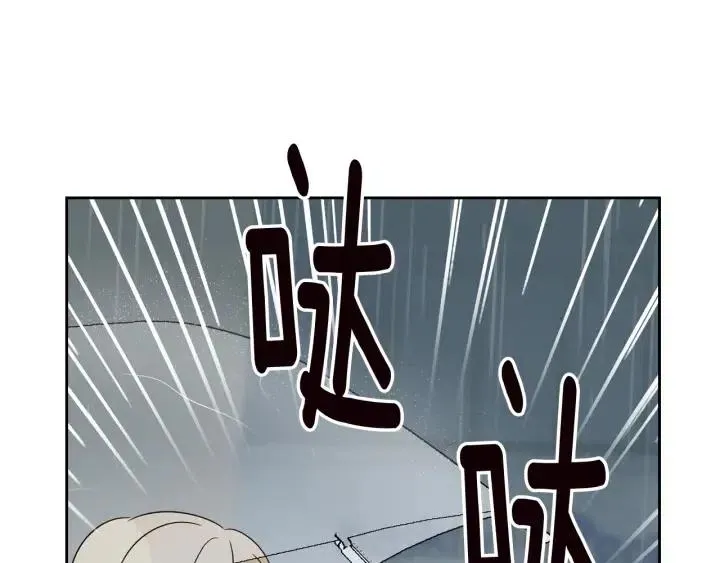 第80话 无论怎样都能找到你 第55页