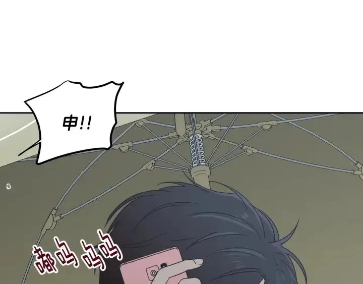 第80话 无论怎样都能找到你 第60页