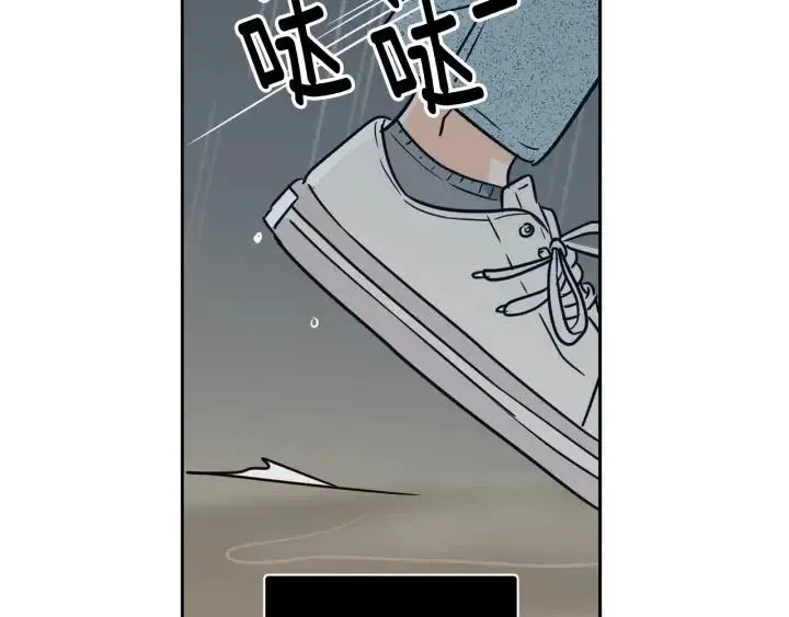 第80话 无论怎样都能找到你 第64页