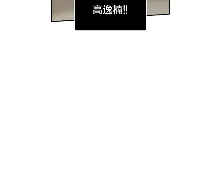 第80话 无论怎样都能找到你 第65页