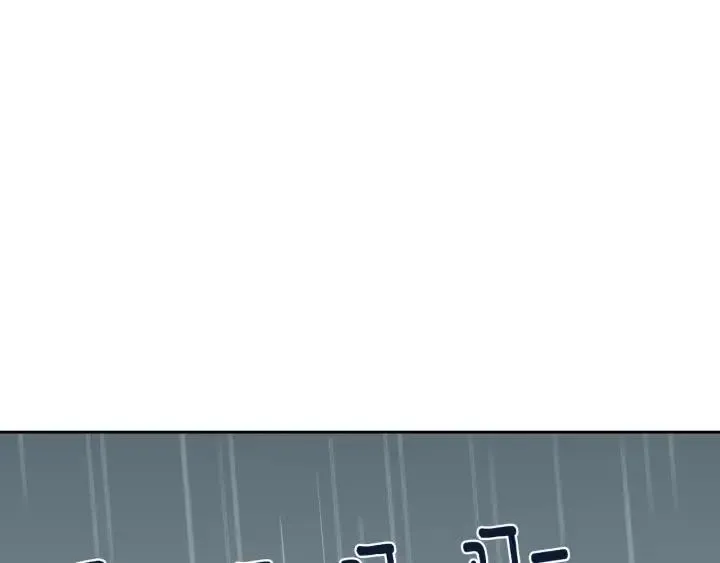 第80话 无论怎样都能找到你 第78页