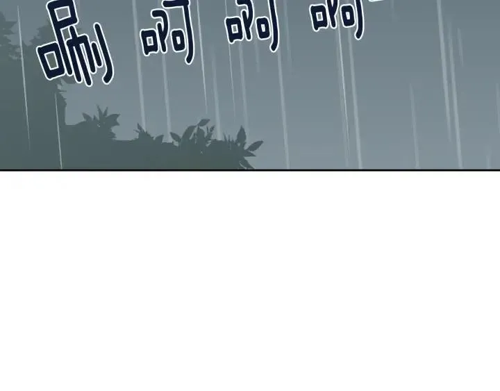 第80话 无论怎样都能找到你 第79页