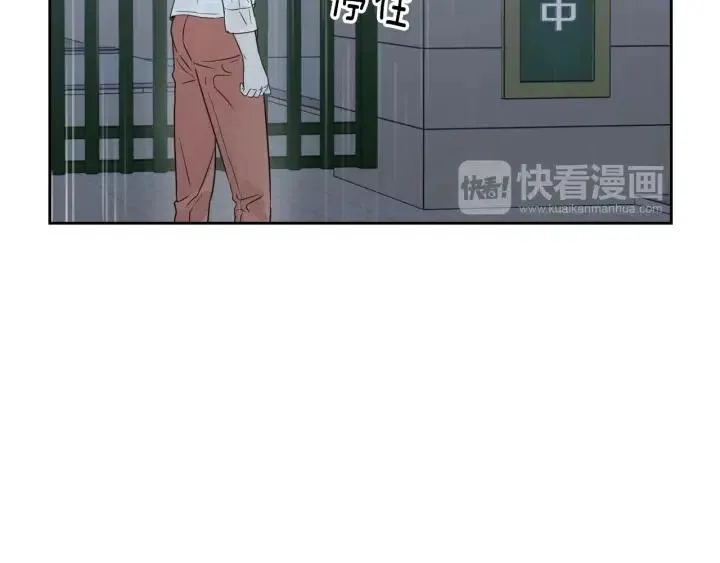 第80话 无论怎样都能找到你 第95页