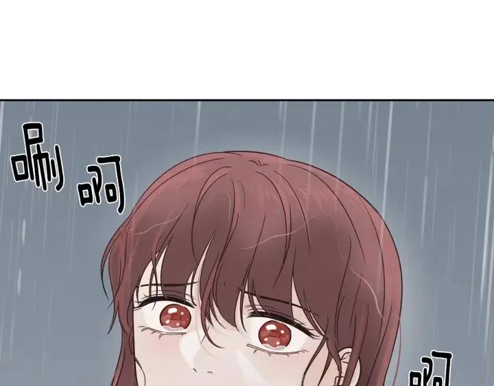 第80话 无论怎样都能找到你 第98页