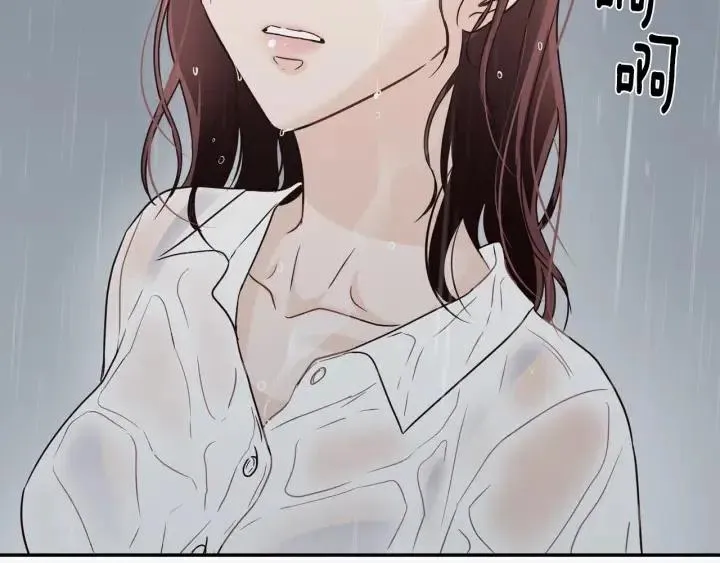 第80话 无论怎样都能找到你 第99页
