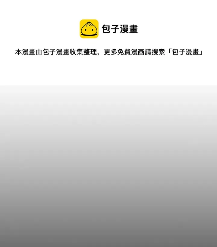 第80话 无论怎样都能找到你 第100页