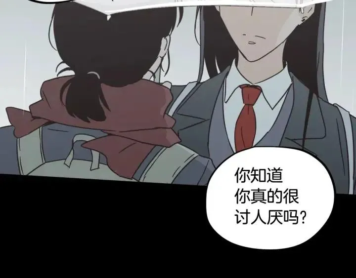 第80话 无论怎样都能找到你 第119页