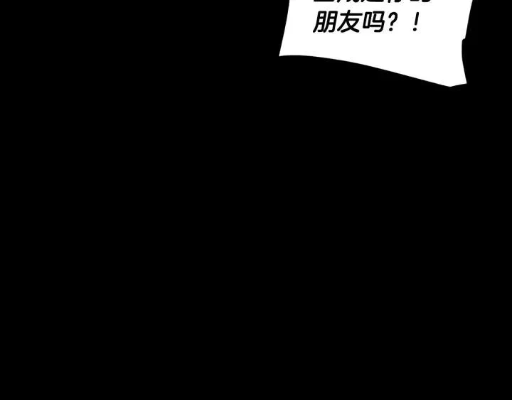第80话 无论怎样都能找到你 第122页