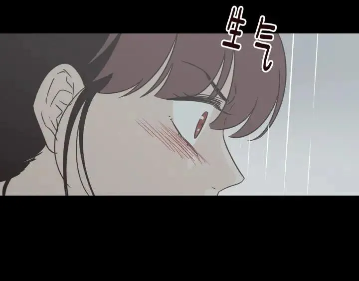 第80话 无论怎样都能找到你 第125页
