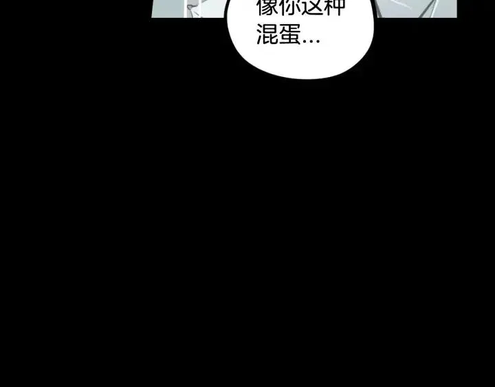 第80话 无论怎样都能找到你 第129页