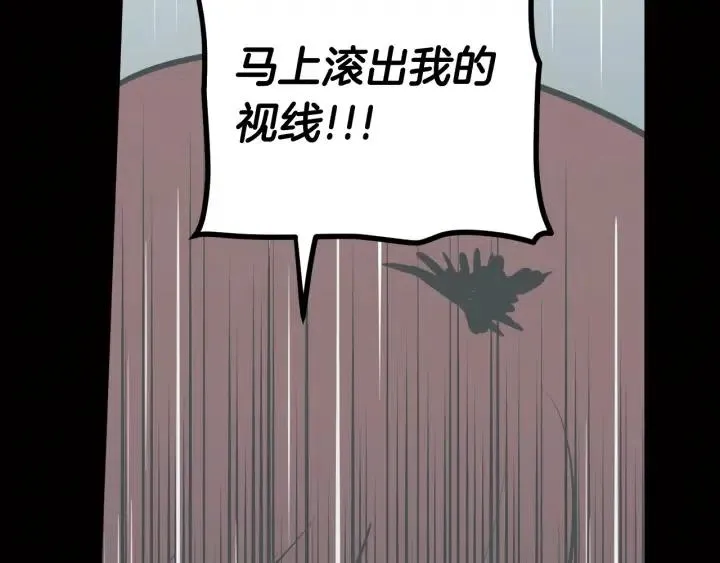 第80话 无论怎样都能找到你 第134页