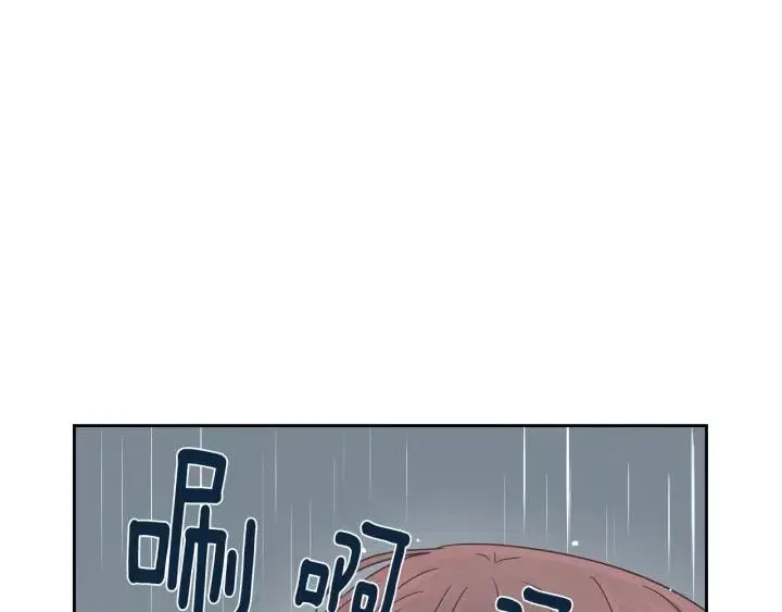 第80话 无论怎样都能找到你 第140页