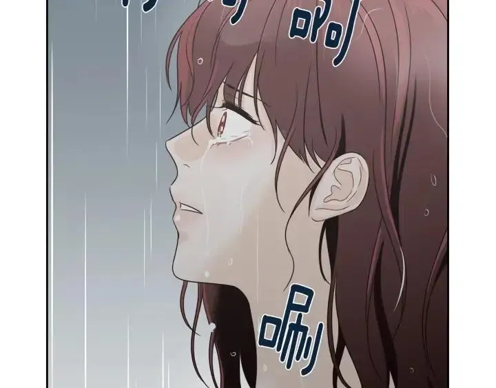 第80话 无论怎样都能找到你 第141页