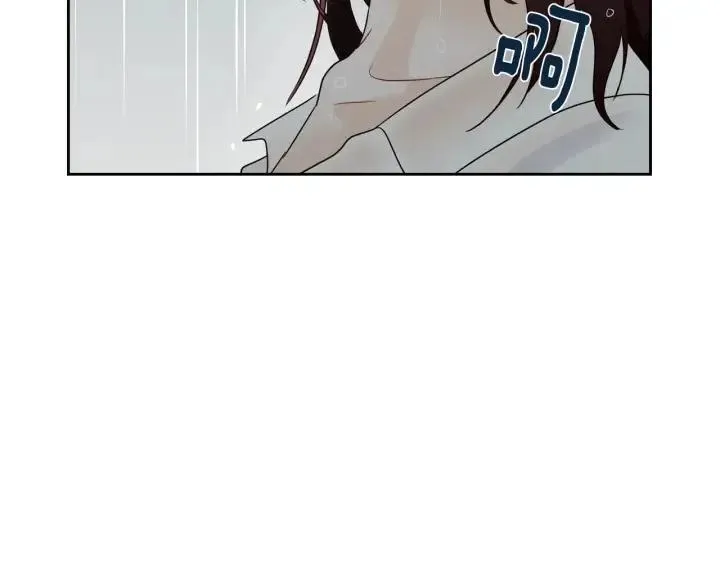 第80话 无论怎样都能找到你 第142页