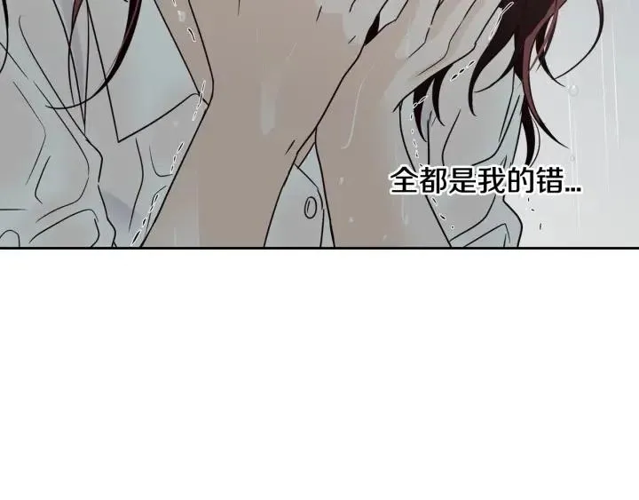 第80话 无论怎样都能找到你 第148页