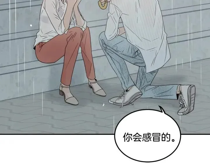 第80话 无论怎样都能找到你 第158页