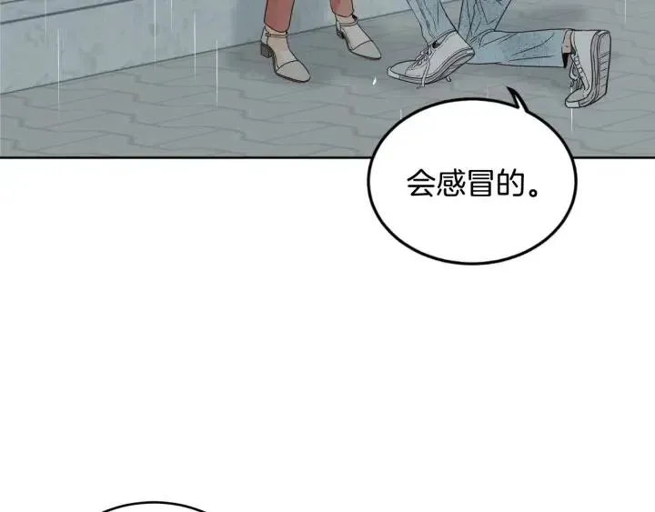 第2季完结篇 像申雅琳的男人 第4页