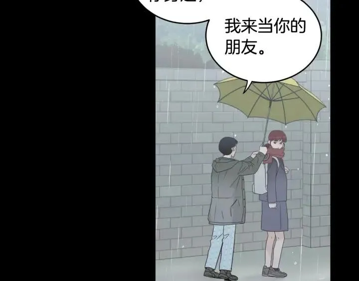 第2季完结篇 像申雅琳的男人 第36页