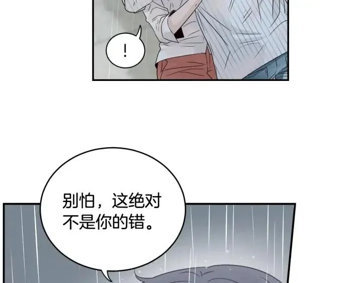第2季完结篇 像申雅琳的男人 第56页