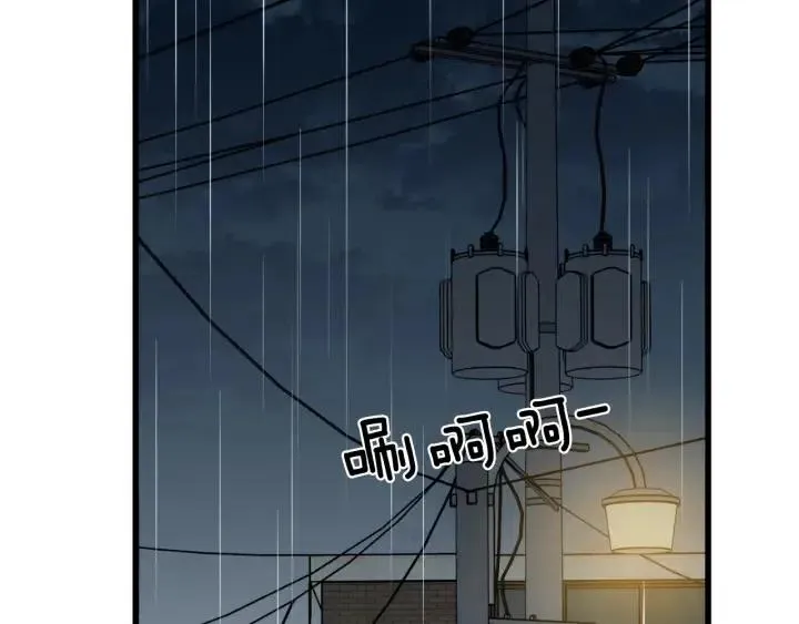 第2季完结篇 像申雅琳的男人 第78页