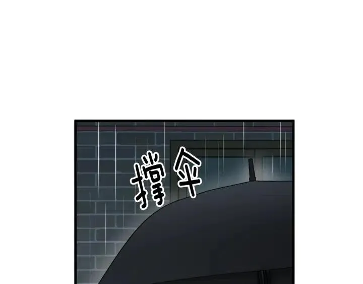 第2季完结篇 像申雅琳的男人 第84页