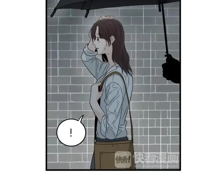 第2季完结篇 像申雅琳的男人 第85页
