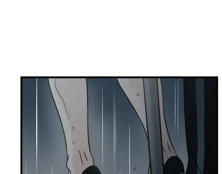 第2季完结篇 像申雅琳的男人 第86页