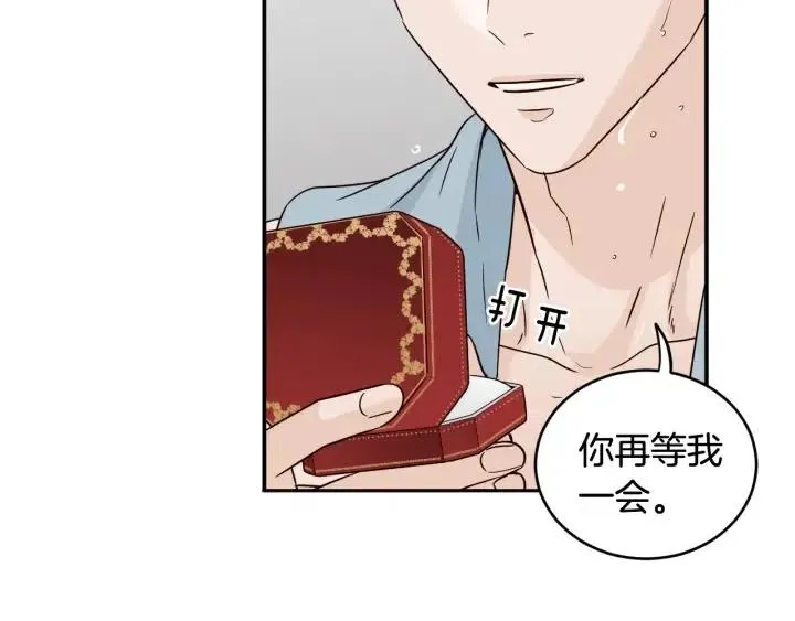 第2季完结篇 像申雅琳的男人 第107页