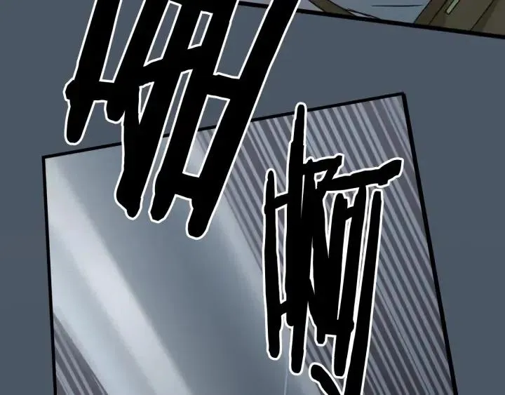 第2季完结篇 像申雅琳的男人 第113页