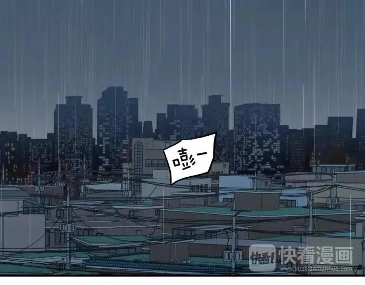 第2季完结篇 像申雅琳的男人 第117页