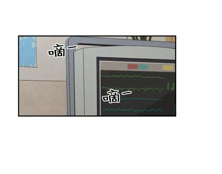 第2季完结篇 像申雅琳的男人 第119页
