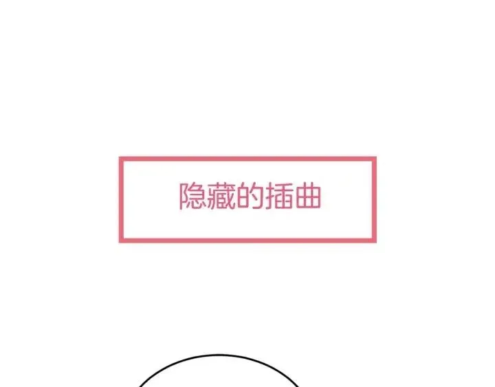 第2季完结篇 像申雅琳的男人 第124页