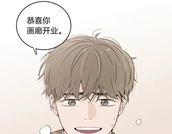 第2季完结篇 像申雅琳的男人 第141页