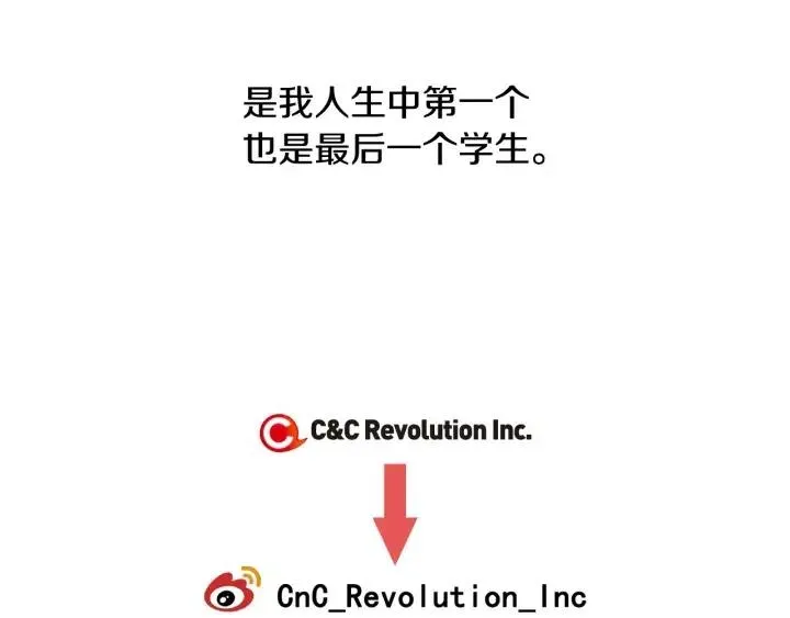 第2季完结篇 像申雅琳的男人 第152页