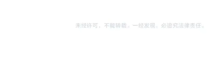 第2季完结篇 像申雅琳的男人 第153页