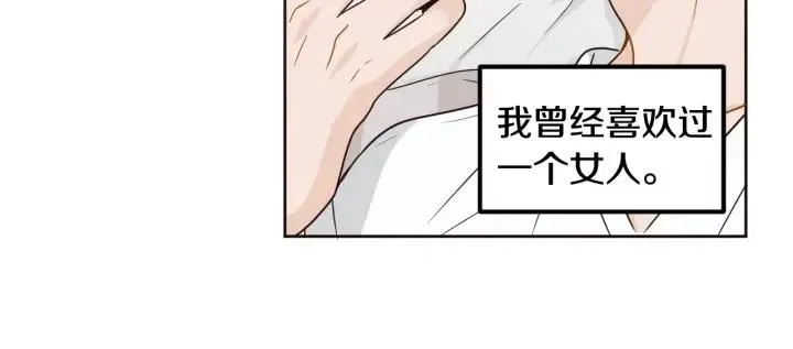 第3季回归 我不能没有你 第13页