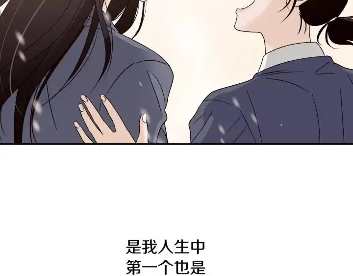 第3季回归 我不能没有你 第18页