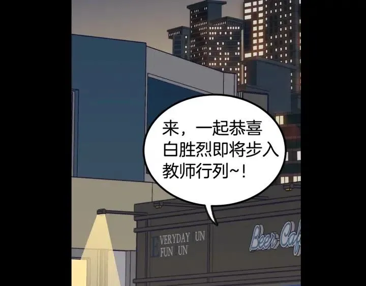 第3季回归 我不能没有你 第26页