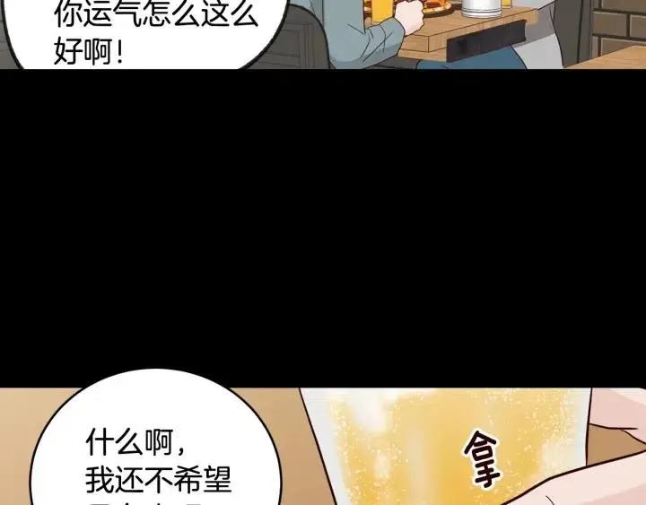 第3季回归 我不能没有你 第29页