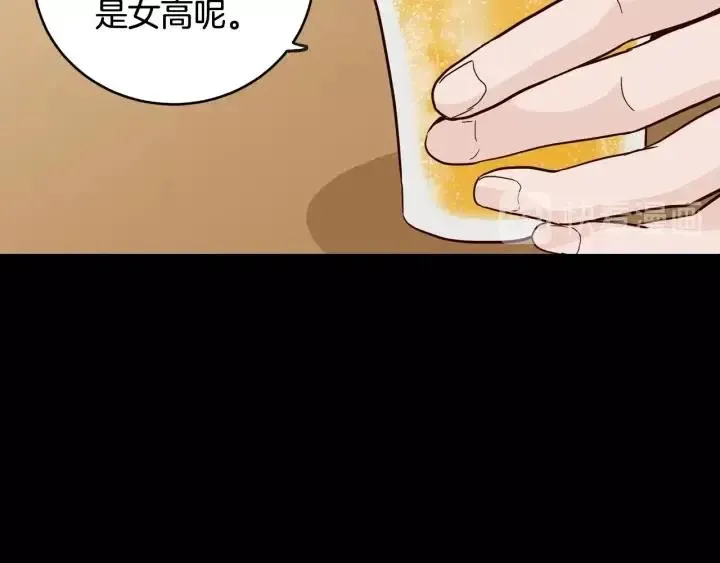 第3季回归 我不能没有你 第30页