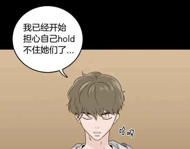 第3季回归 我不能没有你 第31页