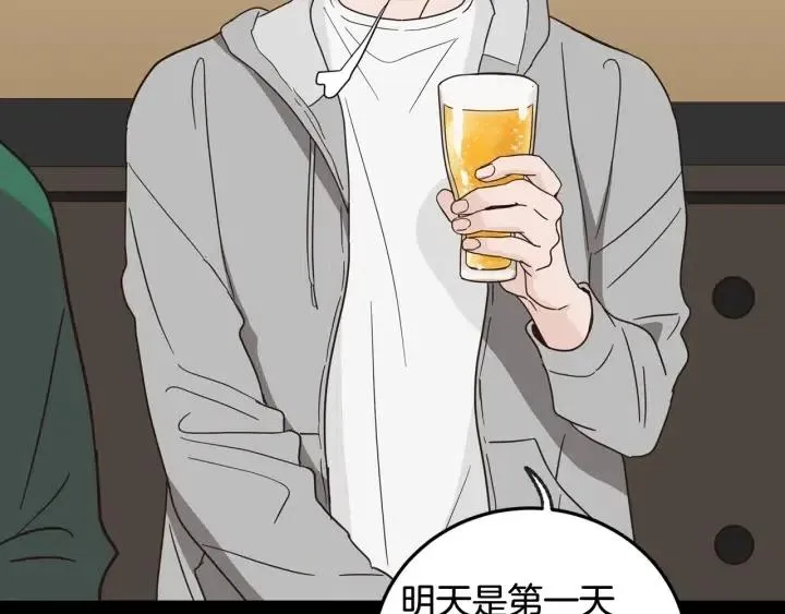 第3季回归 我不能没有你 第32页
