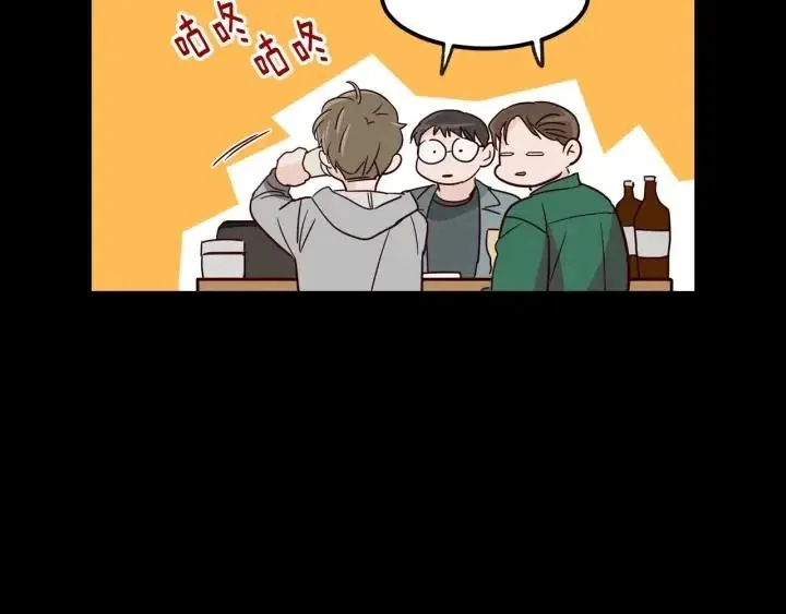 第3季回归 我不能没有你 第34页