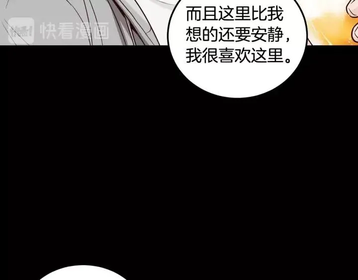 第3季回归 我不能没有你 第41页