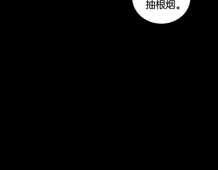 第3季回归 我不能没有你 第50页